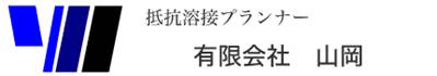 YAMAOKA