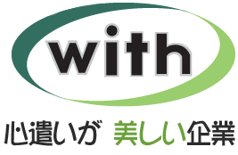 With 로고