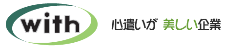 배려가 아름다운 기업