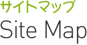 利用案内