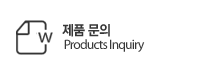 견적요청