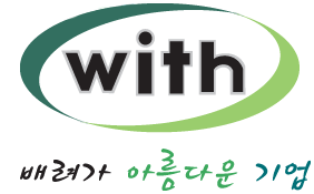 With 로고