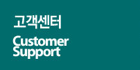 고객센터